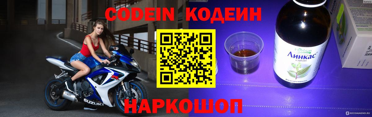 ГАШ Горячий Ключ