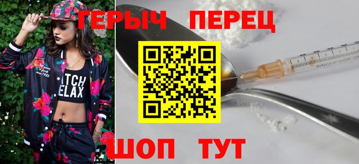 Codein  КОКАИН  Меф МЯУ МЯУ кристаллы  Героин  Вход с VPN  Гашиш  Горячий Ключ  Канабис 