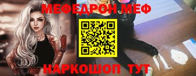 мет Балаково