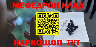 мет Балаково