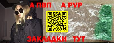 мет Балаково