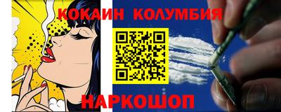 ALPHA-PVP Балахна
