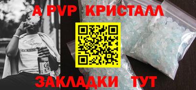 мет Балаково