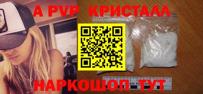 мет Балаково
