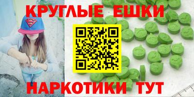мет Балаково