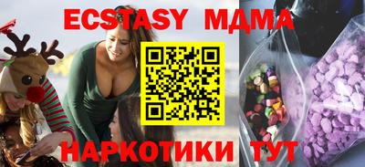 мет Балаково