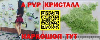 кокаин VHQ Балашиха