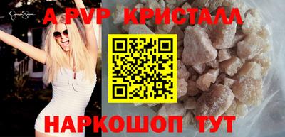 ALPHA-PVP Балахна