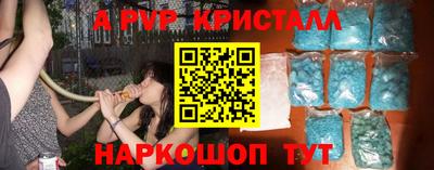 мет Балаково
