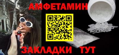 мет Балаково