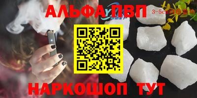 кокаин VHQ Балашиха