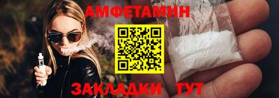 мет Балаково
