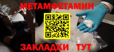ALPHA-PVP Балахна
