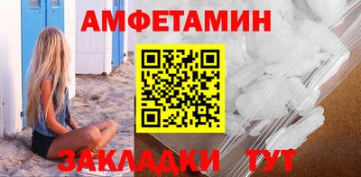 ALPHA-PVP Балахна