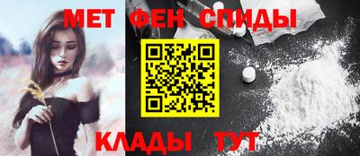 ALPHA-PVP Балахна