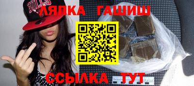 кокаин VHQ Балашиха