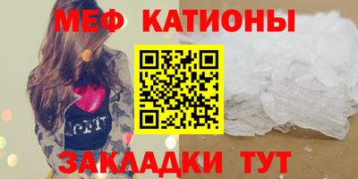 мет Балаково