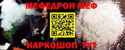 ALPHA-PVP Балахна