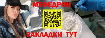 мет Балаково