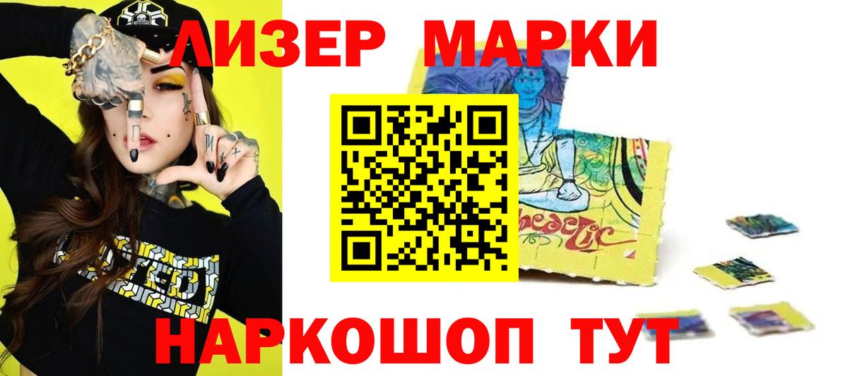 ЛСД экстази кислота Горячий Ключ