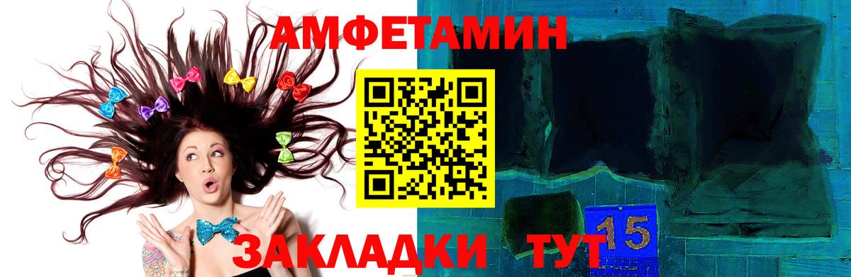 Метамфетамин витя Горячий Ключ