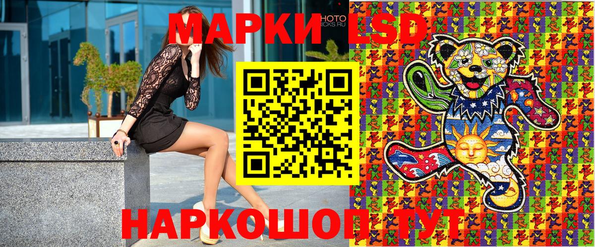 Горячий Ключ  Марки N-bome 1,5мг  Марки N-bome  Вход с VPN  Марки N-bome 1,5мг 