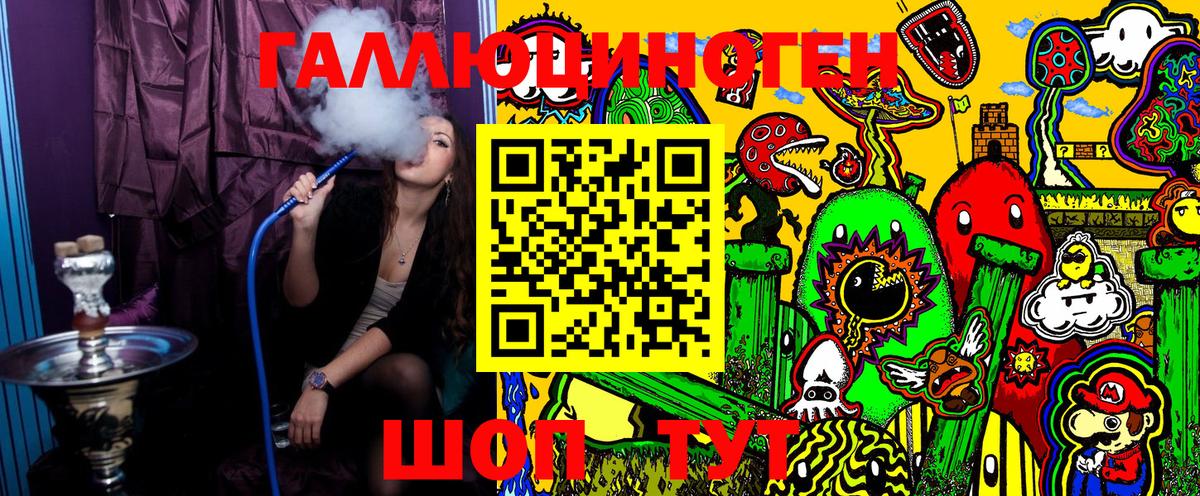 Галлюциногенные грибы Psilocybine cubensis  Псилоцибиновые грибы MAGIC MUSHROOMS  Вход с VPN  Горячий Ключ 