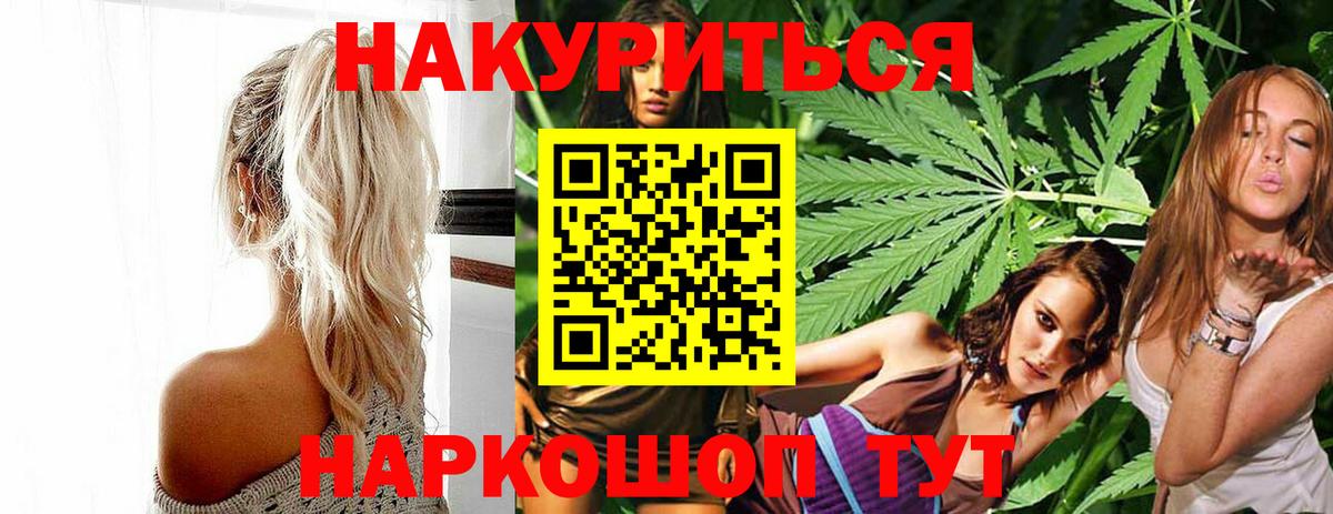 Горячий Ключ  Марихуана SATIVA & INDICA  Вход с VPN  Бошки марихуана гибрид  Шишки марихуана семена 